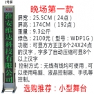 �o(w��)�����_(t��i)��Ļ��2̖(h��o)�����Gɫ��/���_(t��i)��Ļ/���_(t��i)��Ļ�C(j��)/��X�ß�/LED��