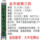 �o(w��)�����_(t��i)��Ļ��17̖(h��o)�����Gɫ��/���_(t��i)��Ļ/���_(t��i)��Ļ�C(j��)/��X�ß�/LED��