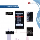 �S�_(d��)��ʮ�Ĵ����_(t��i)��Ļ����(d��o)ُ(g��u)�x�ͱ����о��o(w��)�����߲������壩